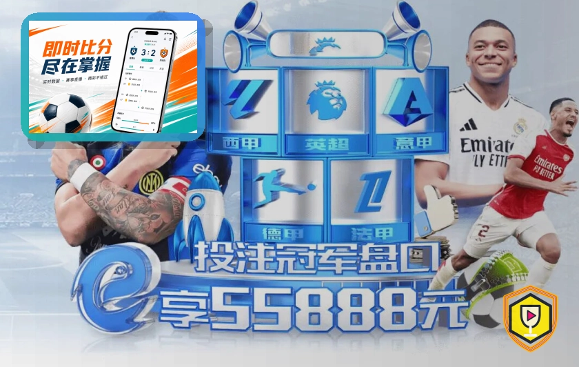 买球站 世界杯赛事分类展示图